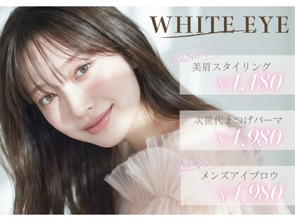 ホワイトアイ 鳳(WHITE EYE)の写真