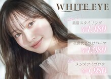 ホワイトアイ 鳳(WHITE EYE)