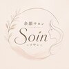 余韻サロンSoin-ソワン-のお店ロゴ