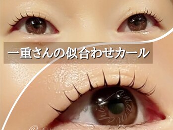 アイラッシュサロン リオ(RiO)/ラッシュリフト☆まつげパーマ上