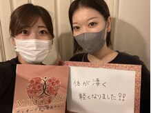 ヴィオーデ 表参道店/表参道で小顔矯正と骨盤矯正♪