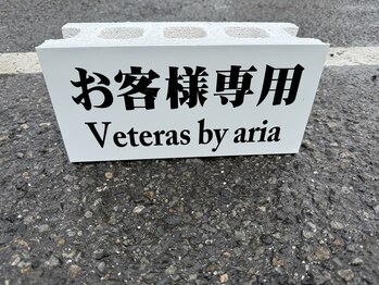 ヴィテラス バイ アリア(Veteras by aria)/【店舗専用駐車場への案内図6】