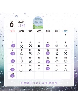 つのだ産前産後ケアサロン/骨盤矯正/痩身/肩こり/猫背/腰痛