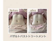 ベルアミ ラフィーネ(BELLE AMIE RAFFIN'E)の雰囲気（バストだけじゃない!ウエストもくびれが作れる!すぐに効果を実感）