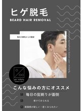 パーミル 楠葉店(per mille‰)/ヒゲ脱毛