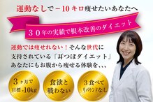 トータル ボディーケア ステーション ビューティ(beauty)