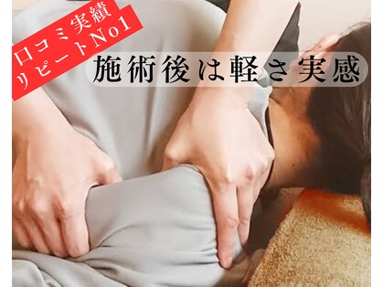 ストレッチ アンド スリープ ユーフォリア(stretch & sleep Euphoria)の写真