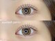 クプ アイラッシュプラス(qup)の写真