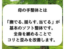 ピエリス 松戸(Pieris)/湯船に浸かるようなリラックス♪