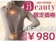 新松戸たいよう鍼灸整骨院の写真