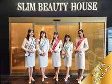 スリムビューティハウス 豊田GAZA店/★ミス日本公式エステサロン★