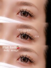 トラスト(Trust)/LEDマツエク♪