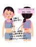 【プレ花嫁様/腕そり無し】マリアージュコース90分16900円(施術時間は75分)