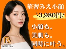 ブプラ 新長田店(BUPURA)