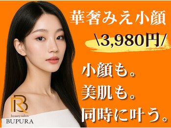 ブプラ 新長田店(BUPURA)