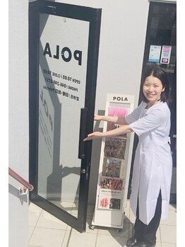 ポーラ リアン ソリードゥ 中央林間店(POLA lien solide)/お出迎えからカウンセリングへ