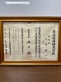 前橋リバース整体院 国家資格。柔道整復師、鍼灸師マッサージ師