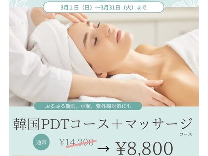 サロン ド ラムの写真