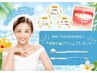 [1.2.3日限定]継続率90%☆セルフホワイトニング（9分2セット）￥3980→￥390