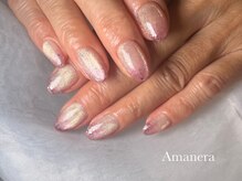 アマネラ(Amanera)/