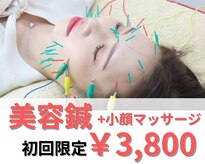 シナジープラス 水前寺店(SYNERGY+)