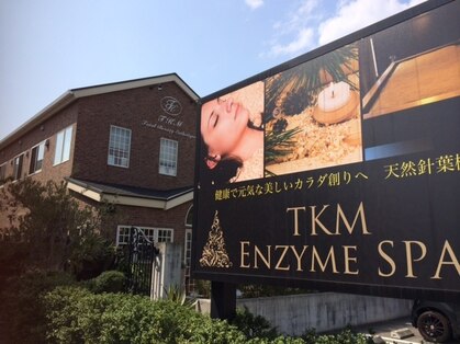 ティーケーエム エンザイム スパ(TKM Enzyme Spa)の写真
