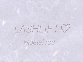 ペタリン(Petarin)/