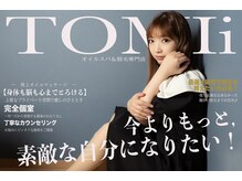 トミー(TOMIi)