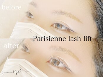 アイプラス(eye+)/パリジェンヌラッシュリフト上下