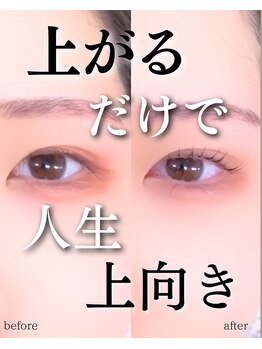 スパイス なんば店(Spice)/LEDパーマ