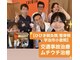 ひびき鍼灸院 整骨院の写真