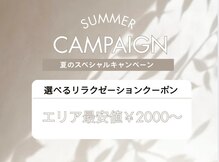 笑輪慈(ショウリンジ)