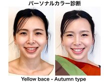 アマルジーナ(AmalZwina)の雰囲気(パーソナルカラー&顔骨格診断で貴方の綺麗を最大限引出します♪)