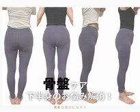 トータルビューティー雅