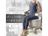 【初回限定★】座るだけ骨盤底筋トレーニング3300円→1650円