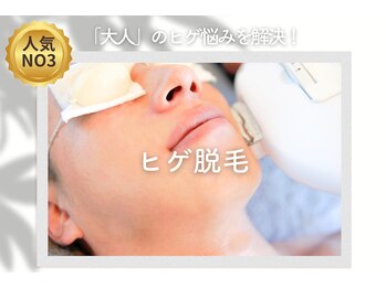 ユング 渋谷店(YUNG)/ヒゲ脱毛 ｜￥5,000