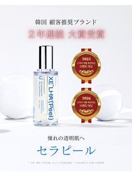 クリア 尾張旭店(Clear)/顧客推奨ブランド2026大賞受賞