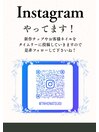 ☆インスタグラムやっています☆