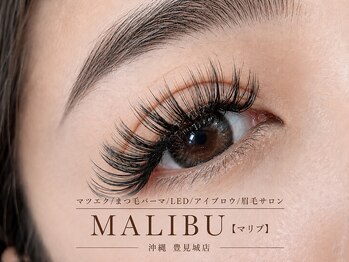 マリブ 沖縄 豊見城店(MALIBU)の写真/最新LEDでグルーを1秒で完全硬化！圧巻の速度と圧倒的持続力◎最先端技術"LEDエクステ"導入☆[LEDマツエク]