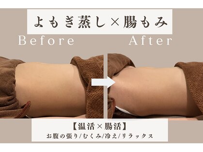 インナーグロウ 中目黒(INNER GLOW)の写真