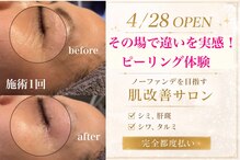 サロン ド エーアンドアイ(SALON de A&I)