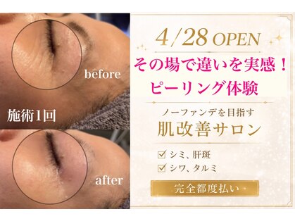 サロン ド エーアンドアイ(SALON de A&I)の写真