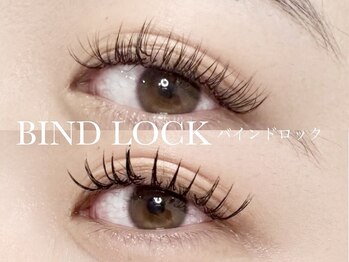 ファーストネイルアンドアイラッシュ 札幌駅前店(1stNAIL&eyelash)/バインドロック140束