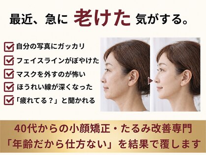 ネイルアンドアンチエイジングドゥシール(Docile)の写真