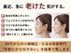 ネイルアンドアンチエイジングドゥシール(Docile)の写真