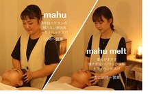 マフーマフーメルト(mahu｜mahu melt)