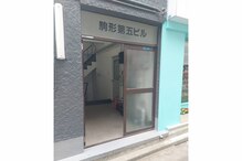 イセヤ 蔵前店(ISEYA)