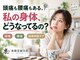 楽陽堂鍼灸院の写真