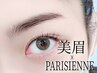【再来】眉wax＋パリorまつパ◎まつげトリートメント付 ￥12500