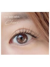 アイラッシュ シェリ(cheri)/ダークモカブラウン